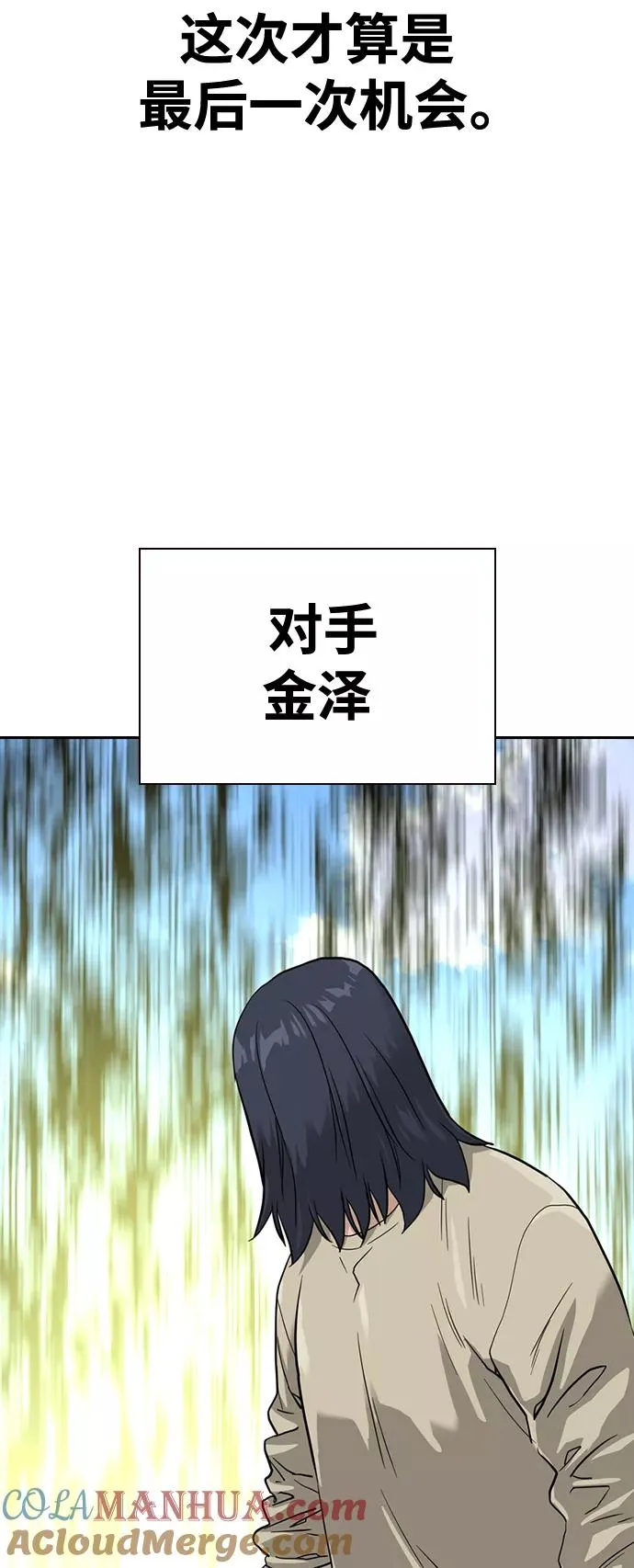第40话33