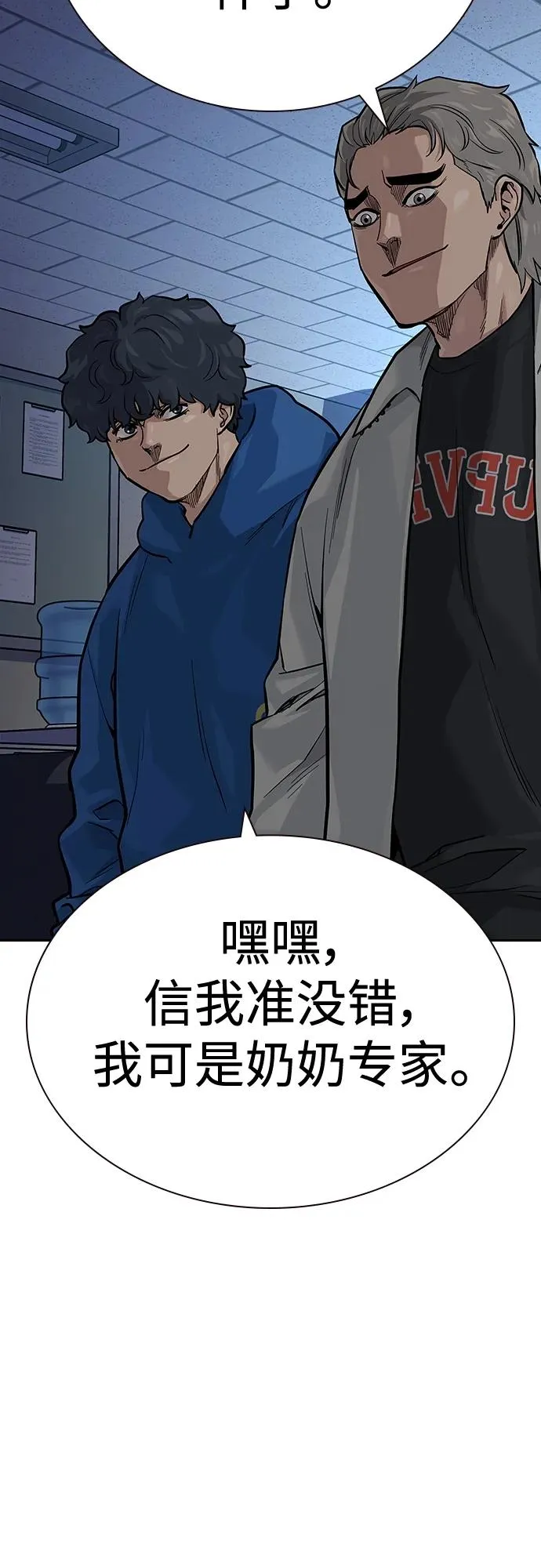 [第2季] 第26话3