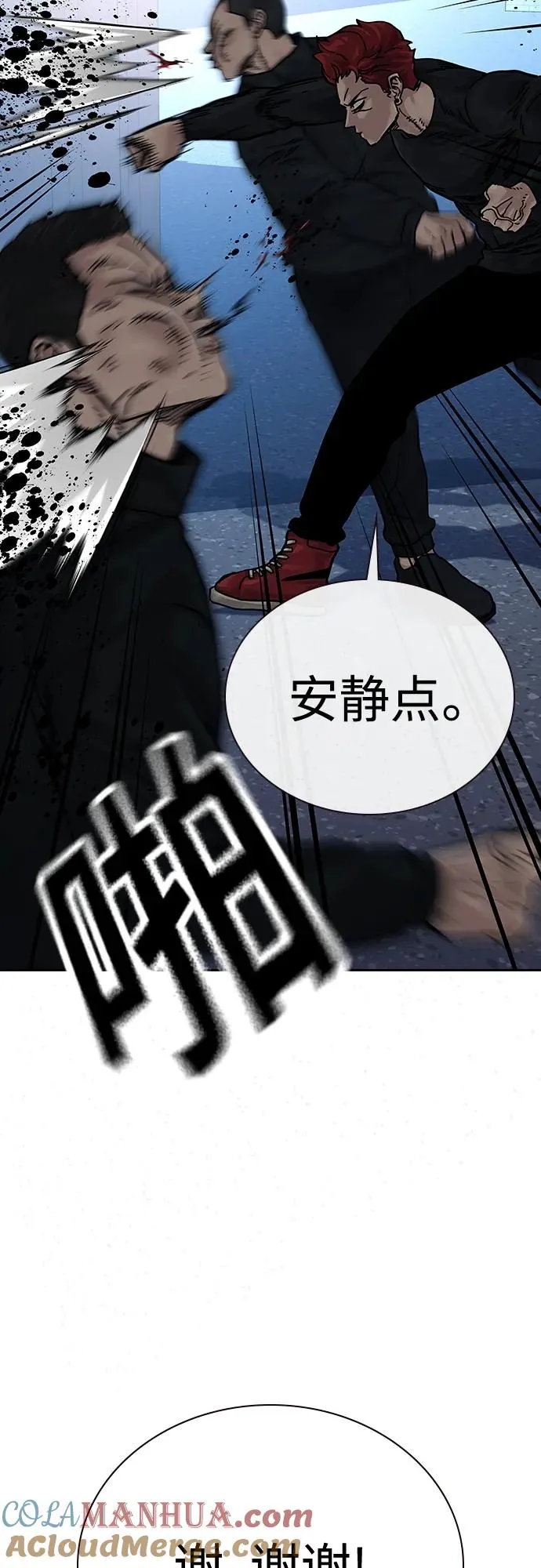 [第2季] 第6话33