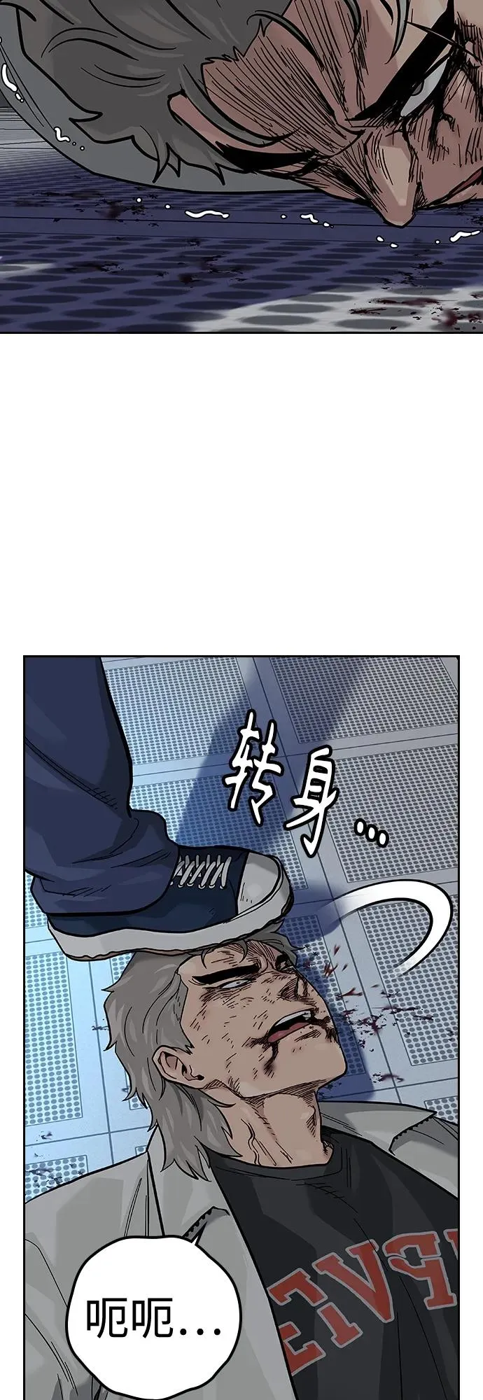 [第2季] 第33话14