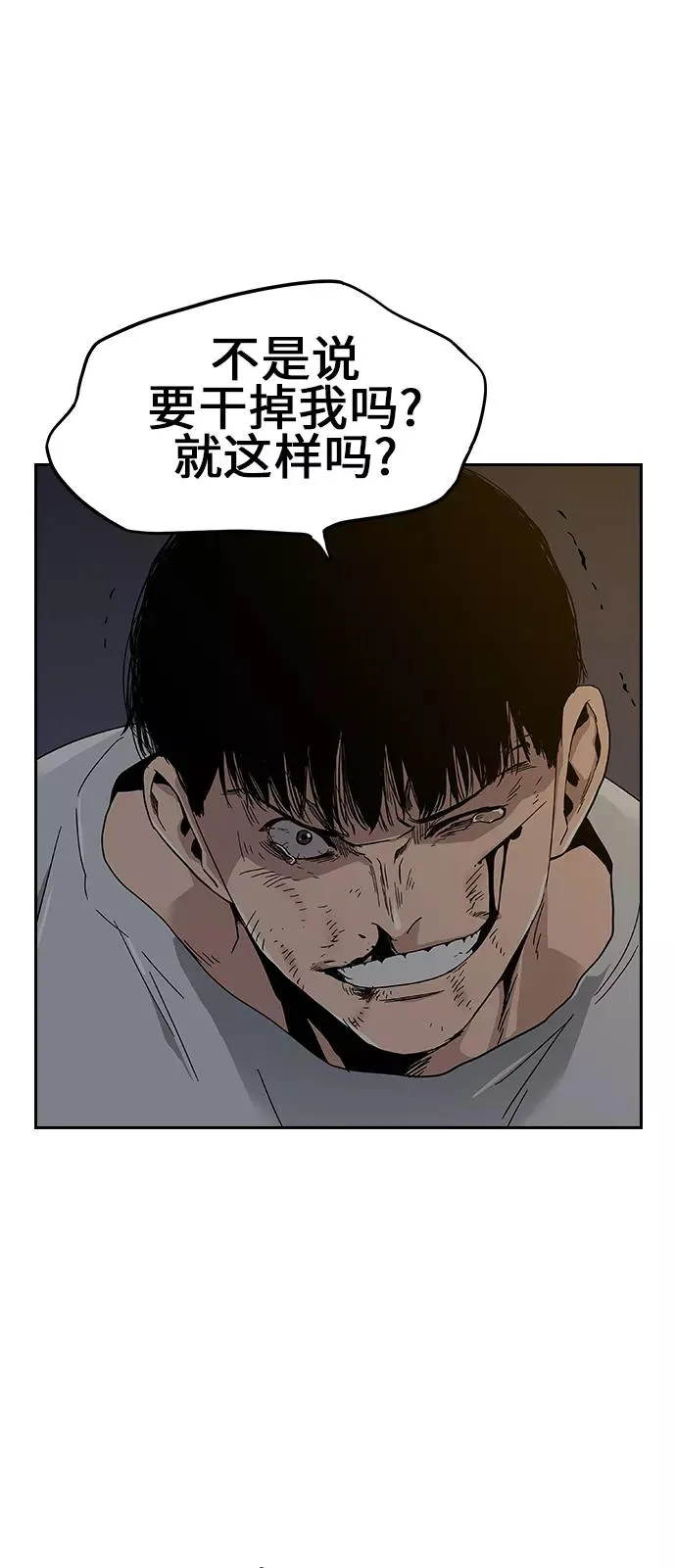第7话68