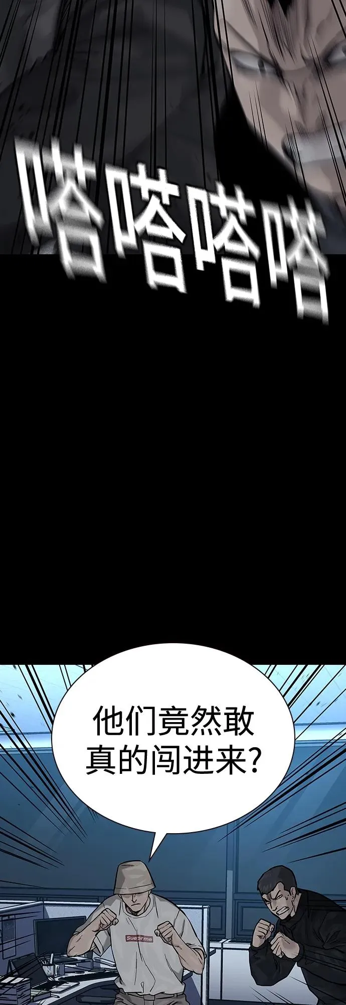 [第2季] 第29话15