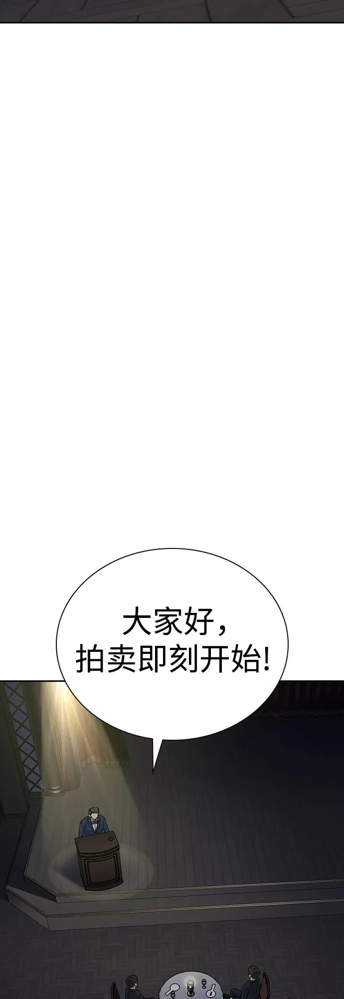 [第2季] 第58话42