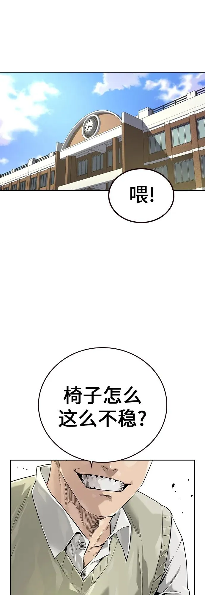 [第2季] 第1话9