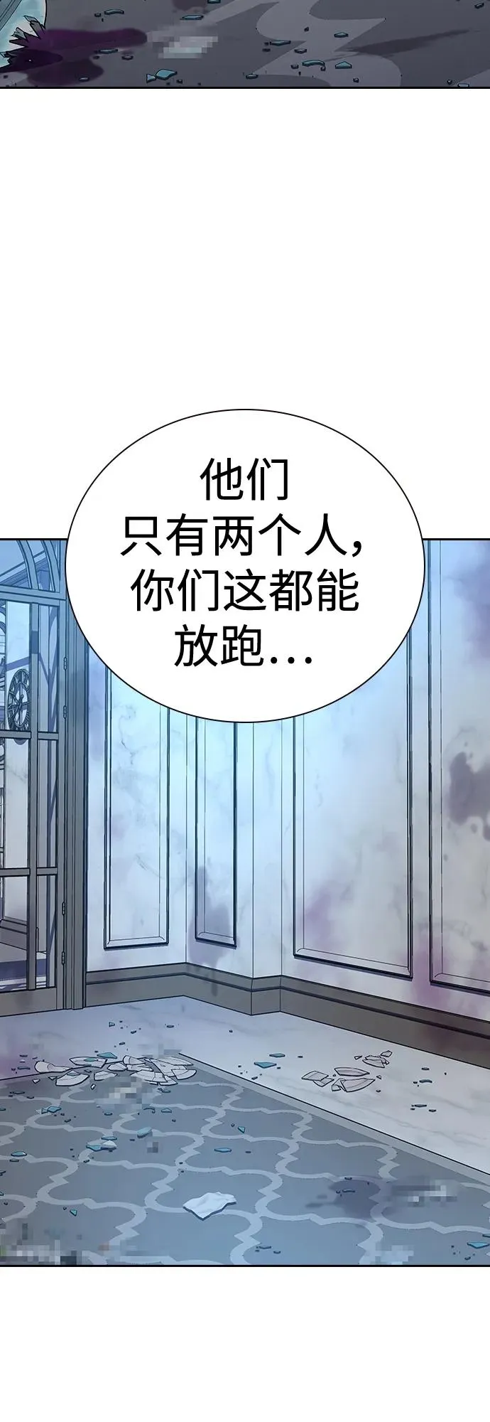 [第2季] 第26话31