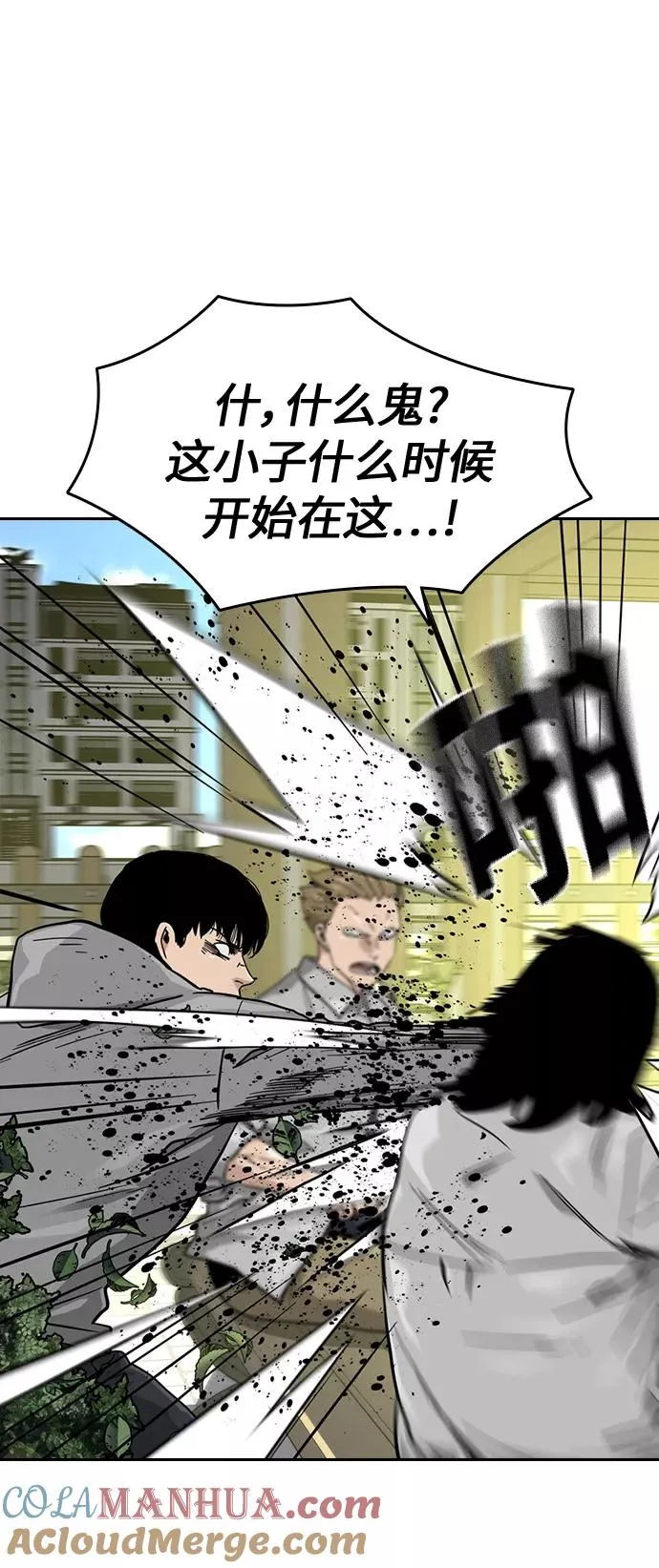 第23话15