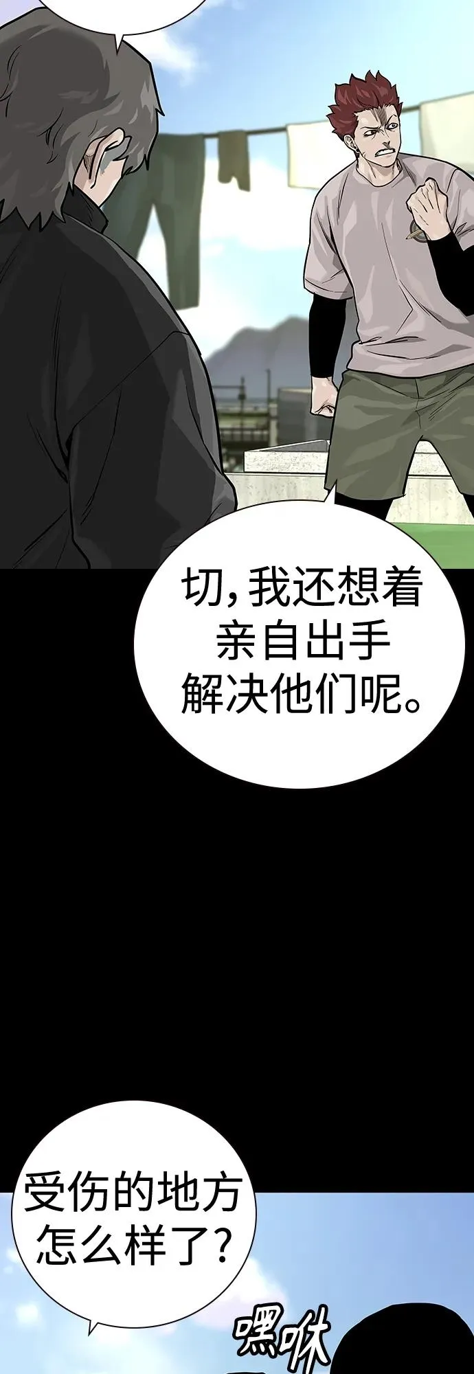 [第2季] 第27话23