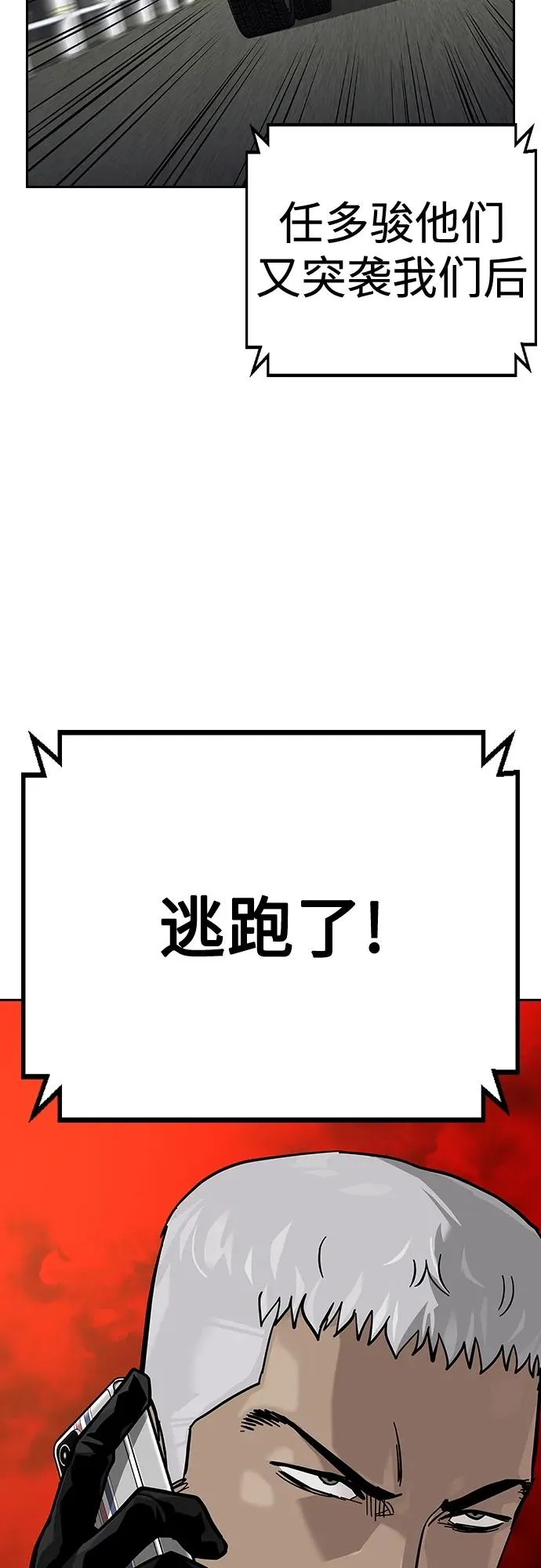 [第2季] 第39话66