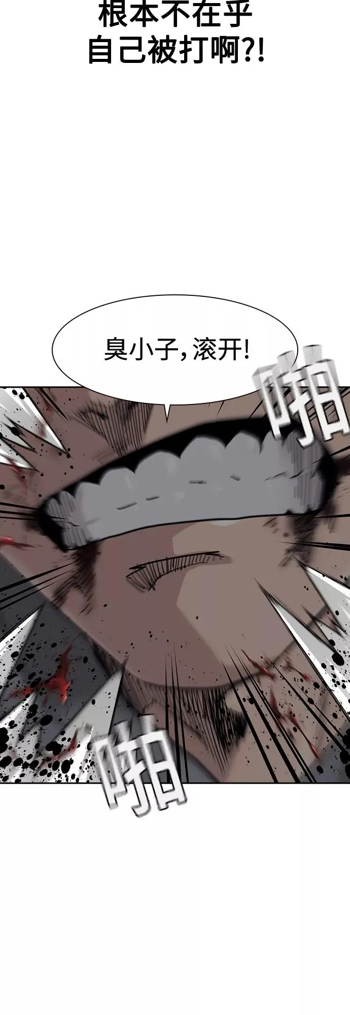 第59话77