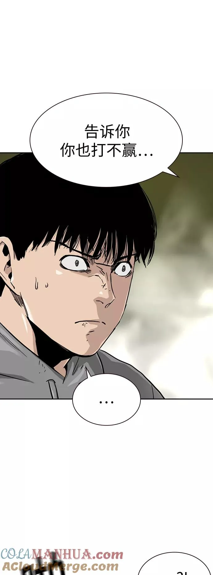 第23话33