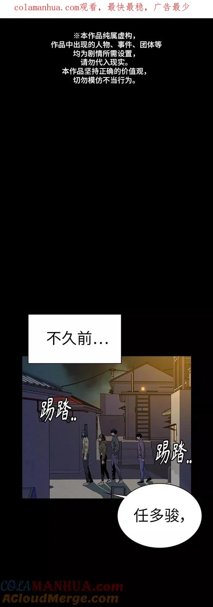 第12话0