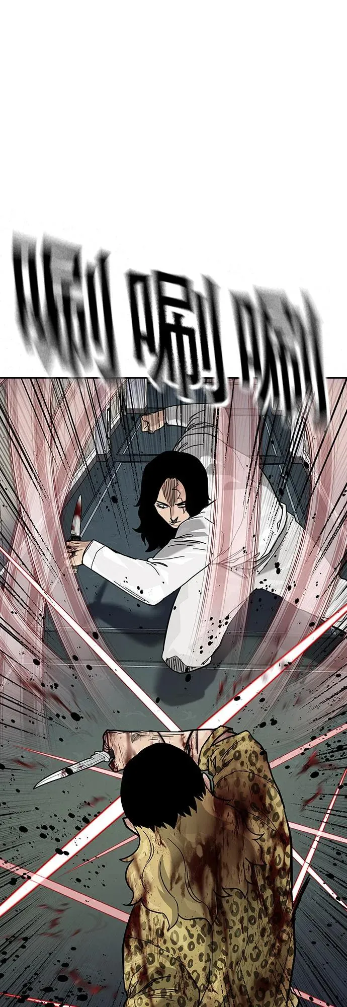 [第2季] 第79话82