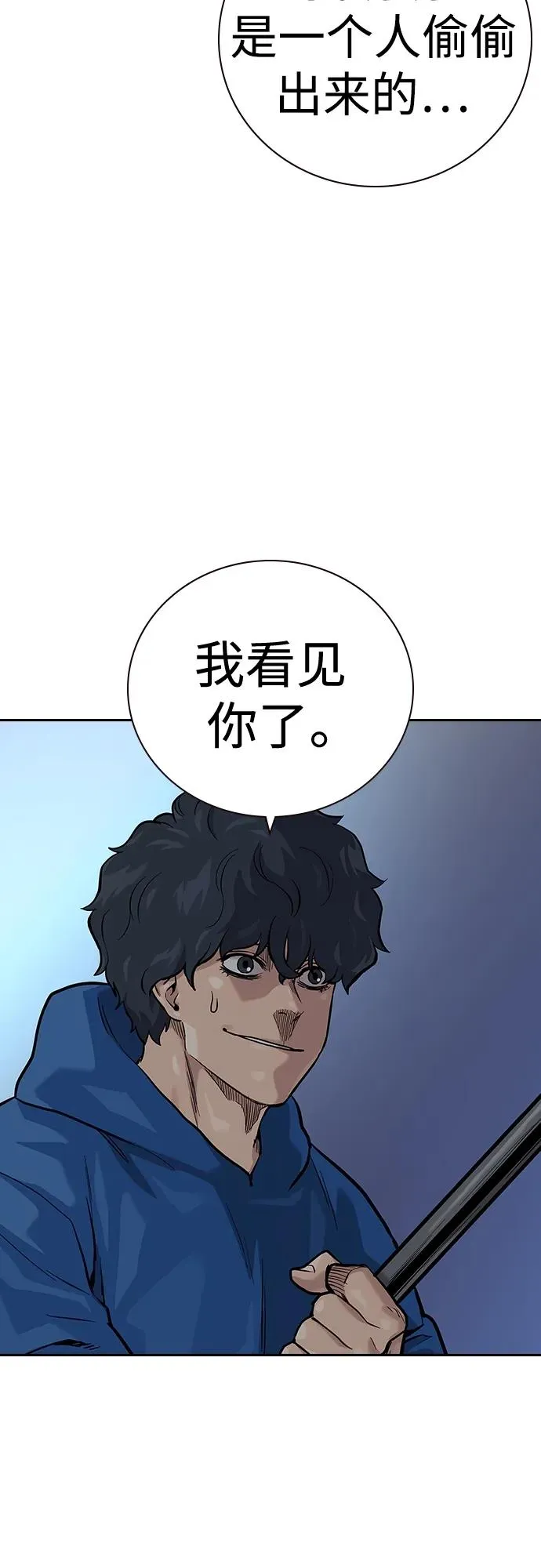 [第2季] 第26话25