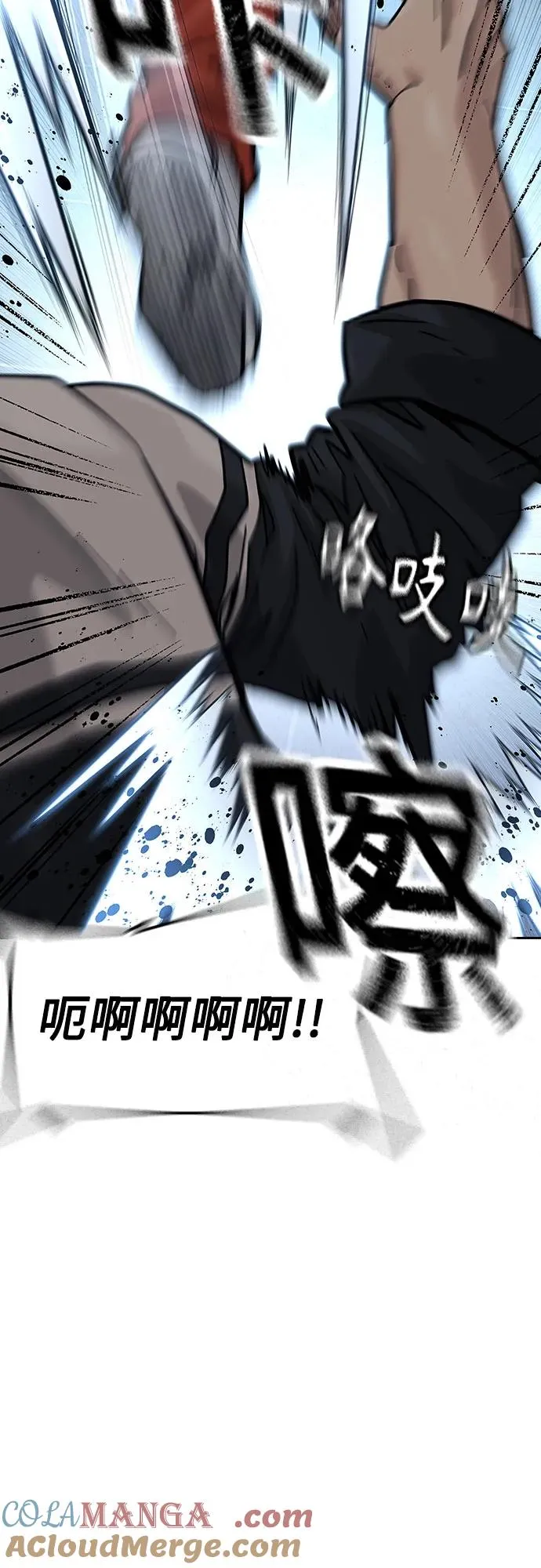 [第2季] 第53话36
