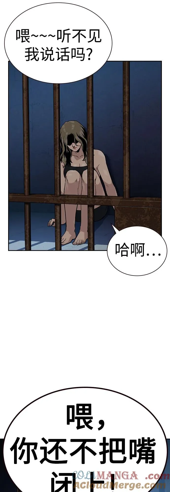 [第2季] 第57话27
