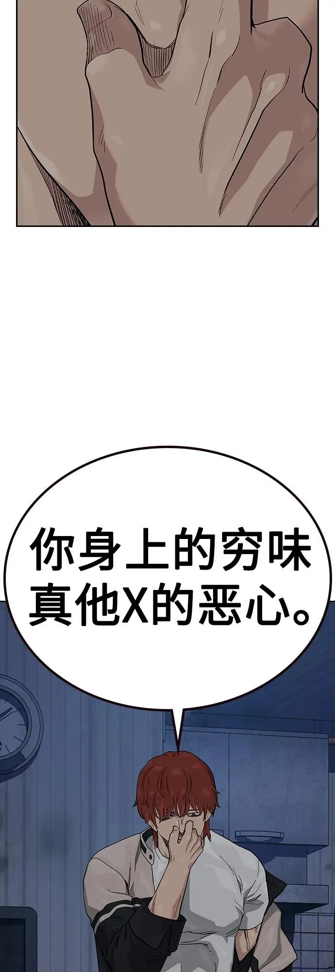 [第2季] 第47话35
