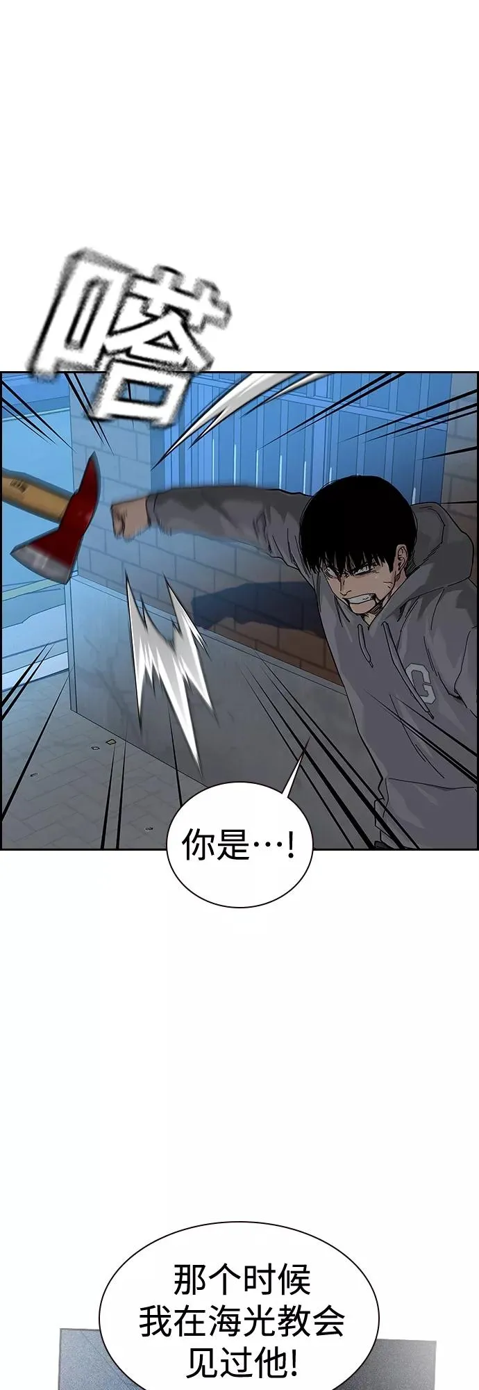 第66话13