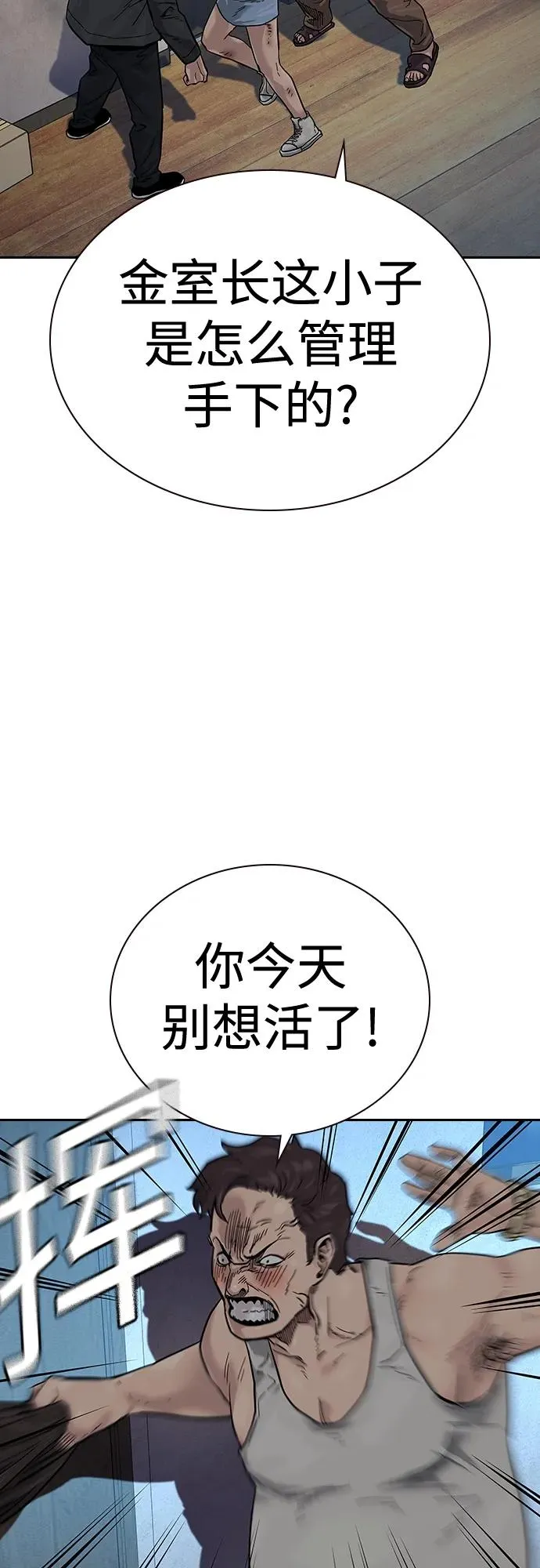 [第2季] 第12话35