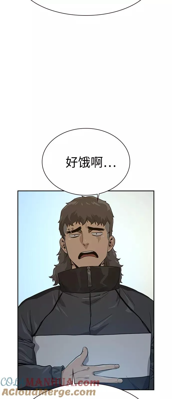 第18话84