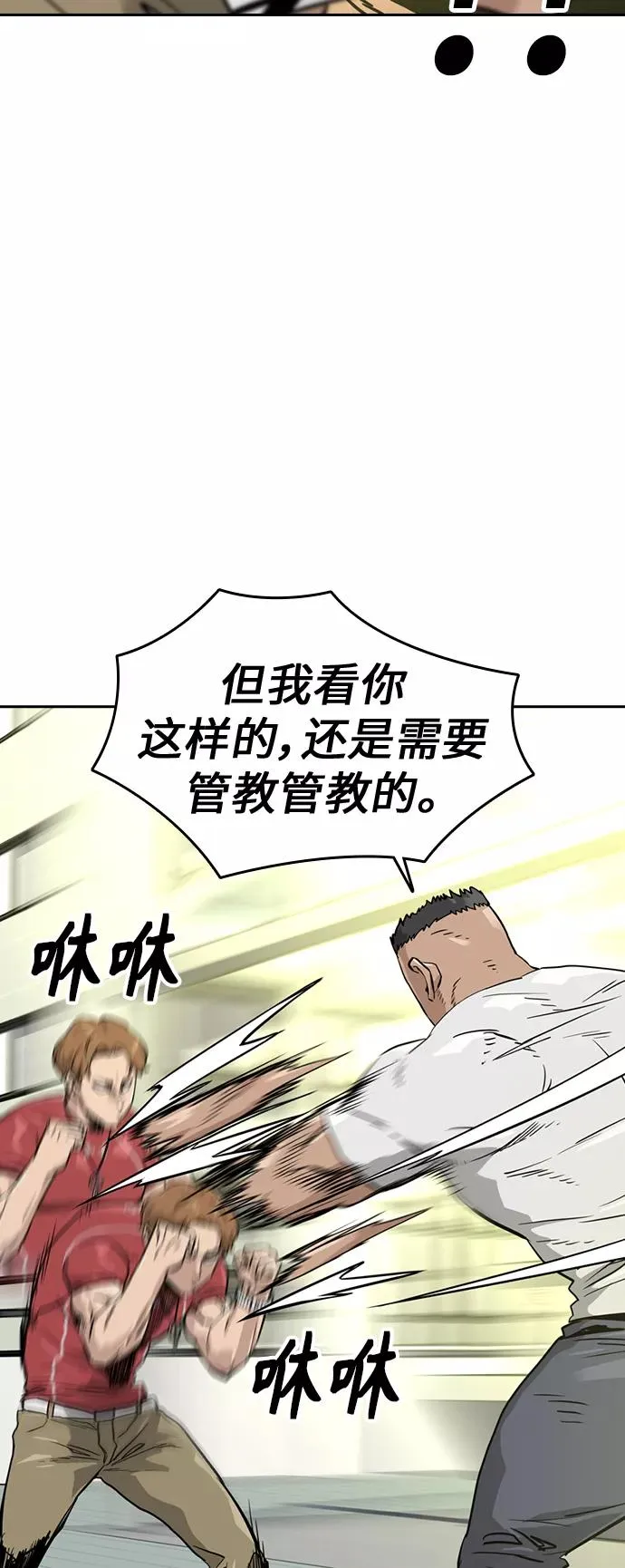 第21话44