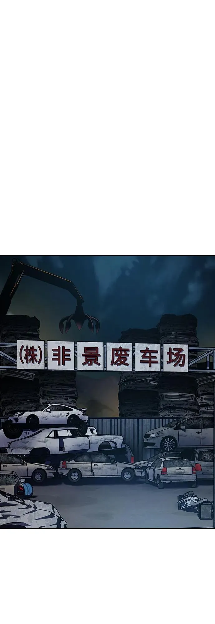 [第2季] 第53话1
