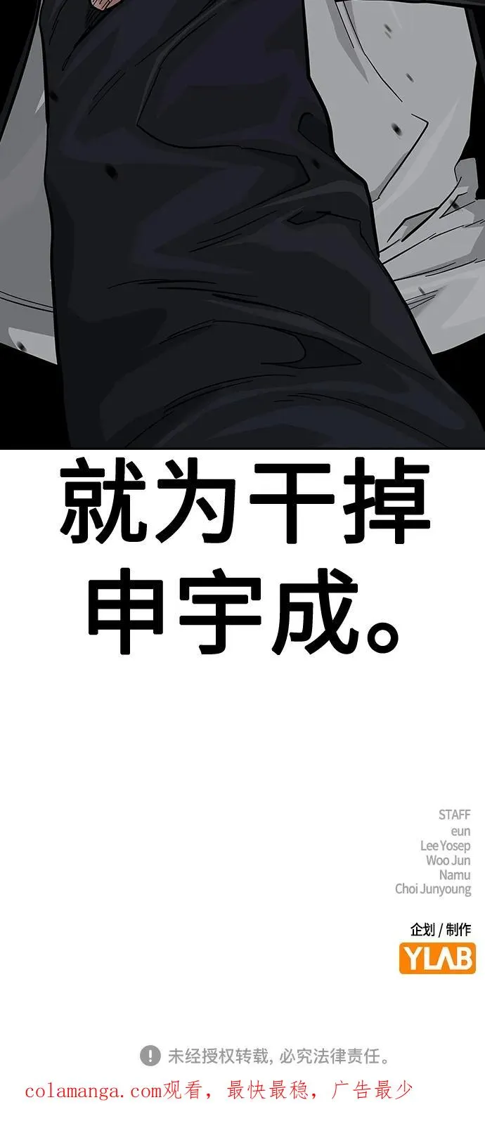 [第2季] 第39话110