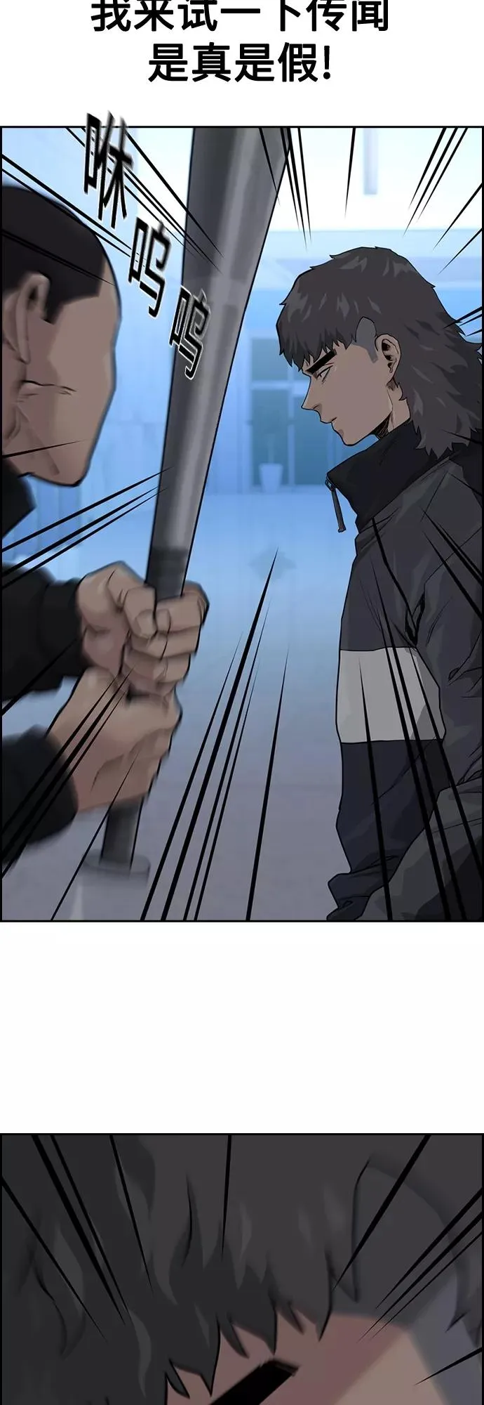 第57话16