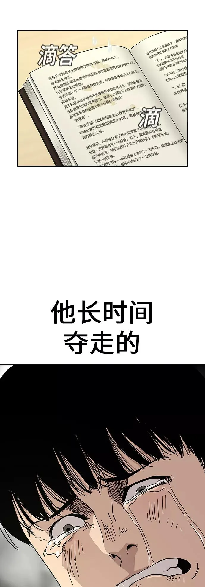 第2话29