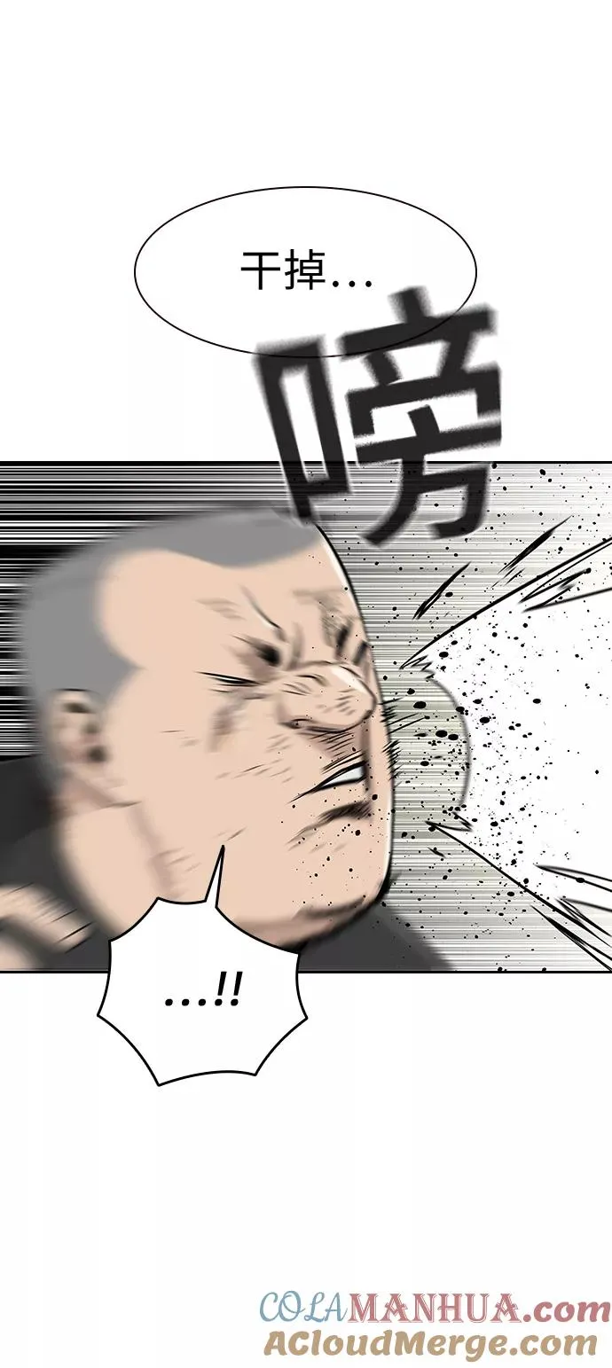 第10话60