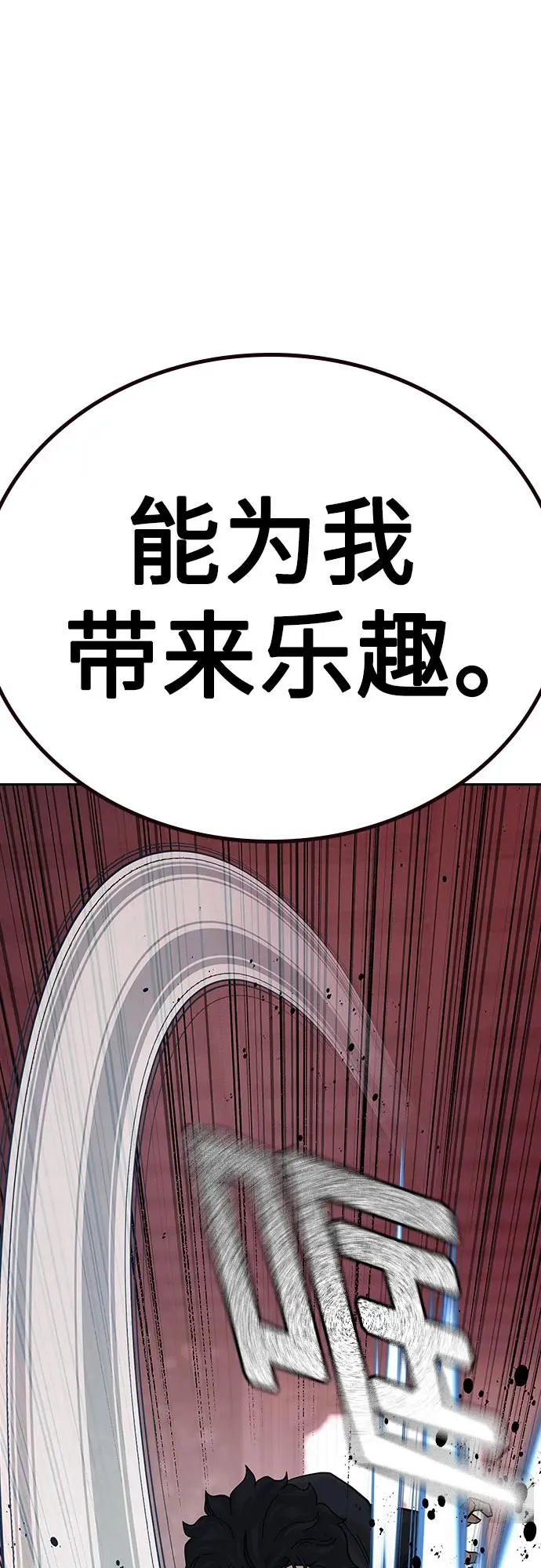 [第2季] 第61话78