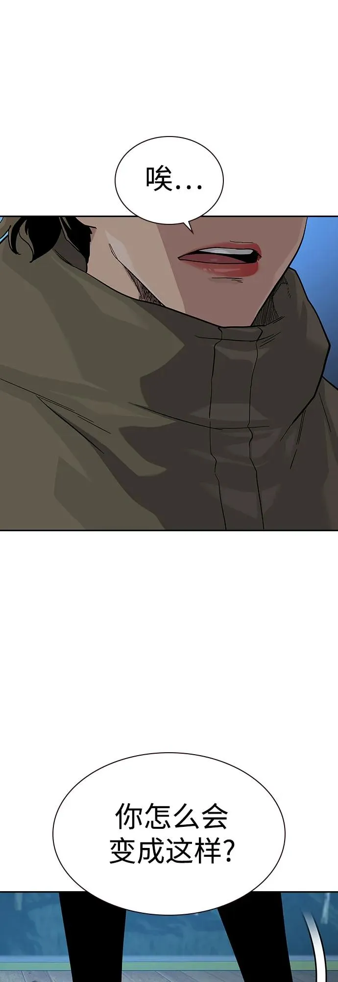 [第2季] 第64话73