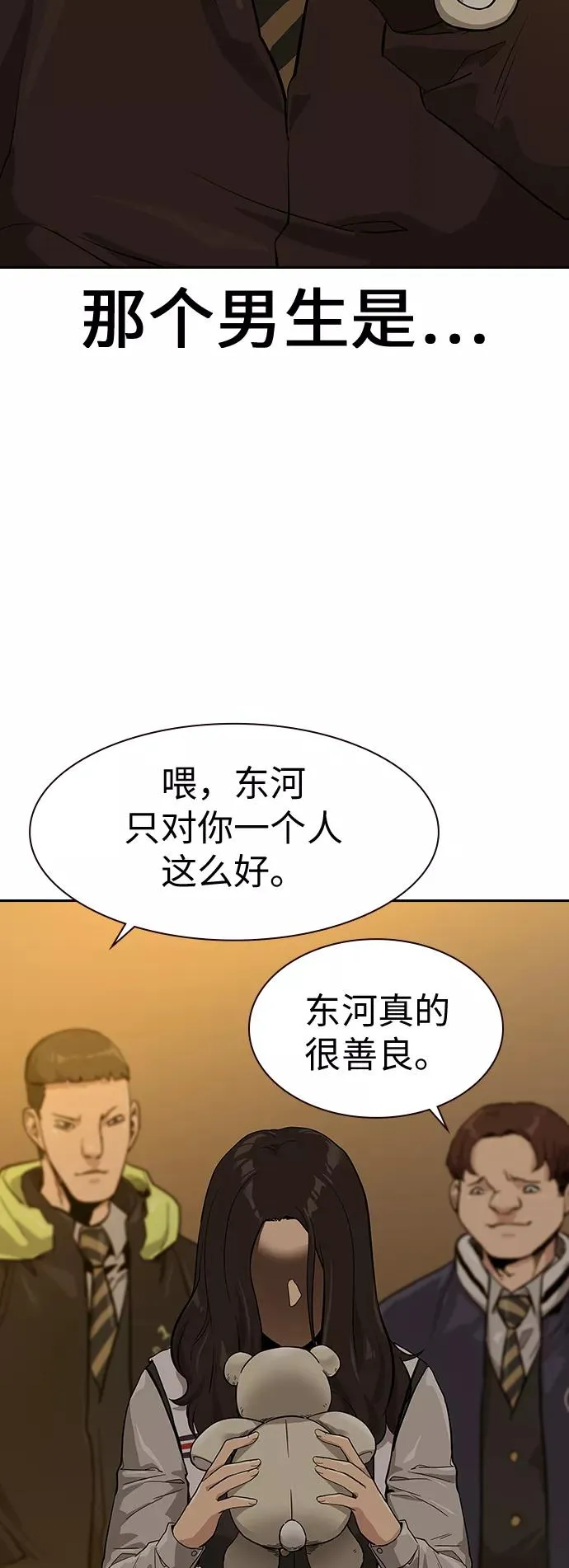 第15话65