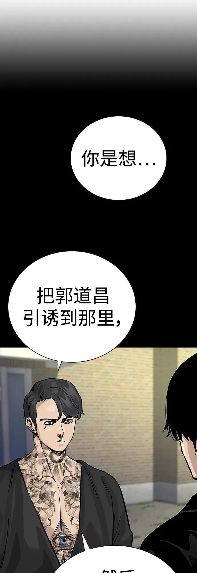 [第2季] 第38话74