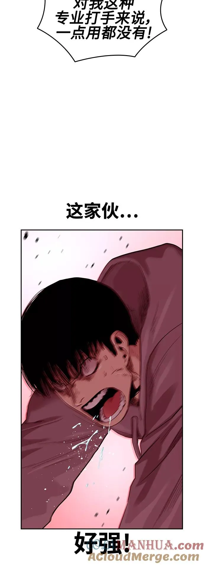 第36话45