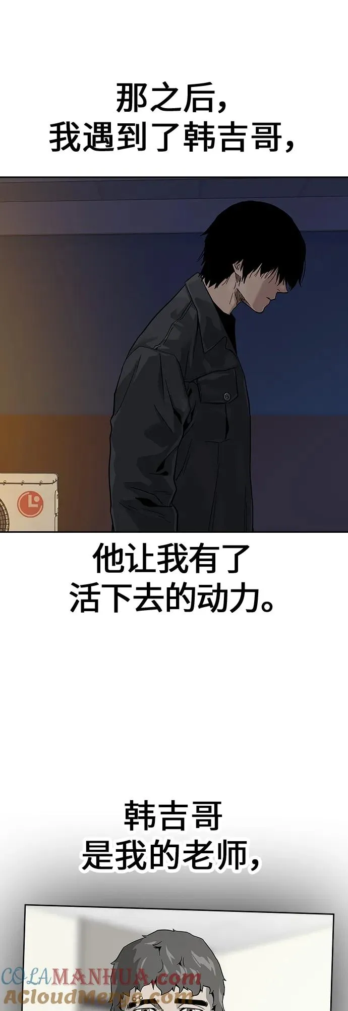 [第2季] 第1话148
