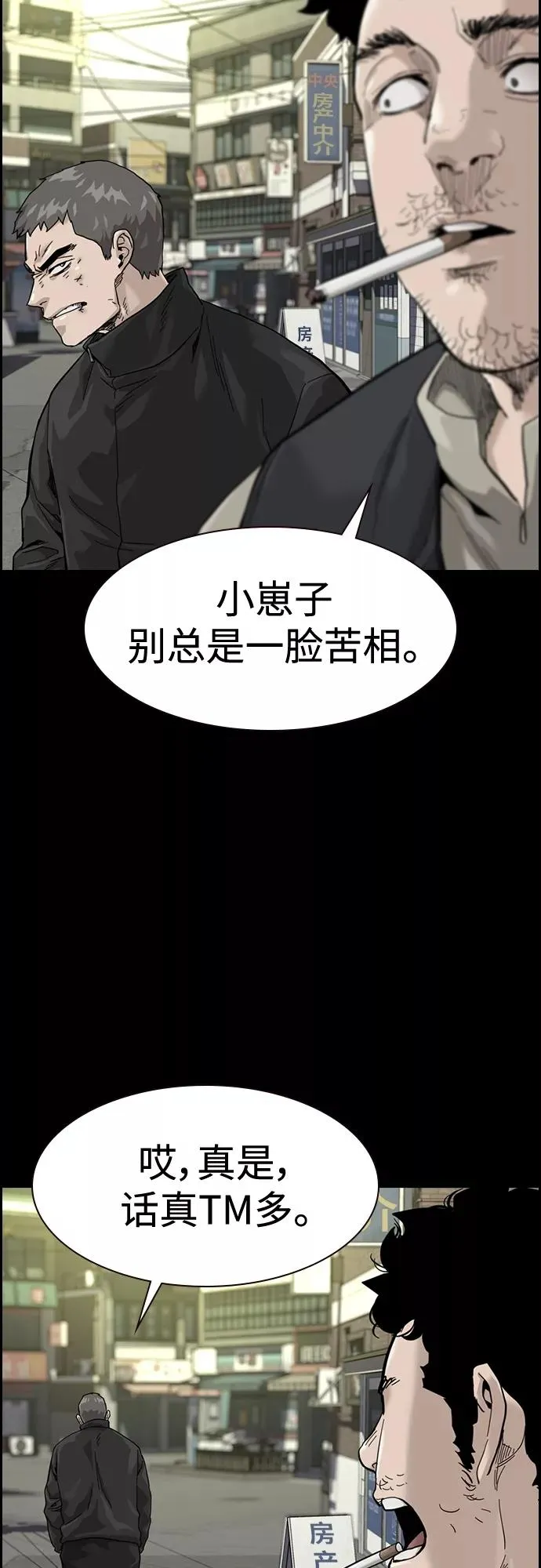 第60话32