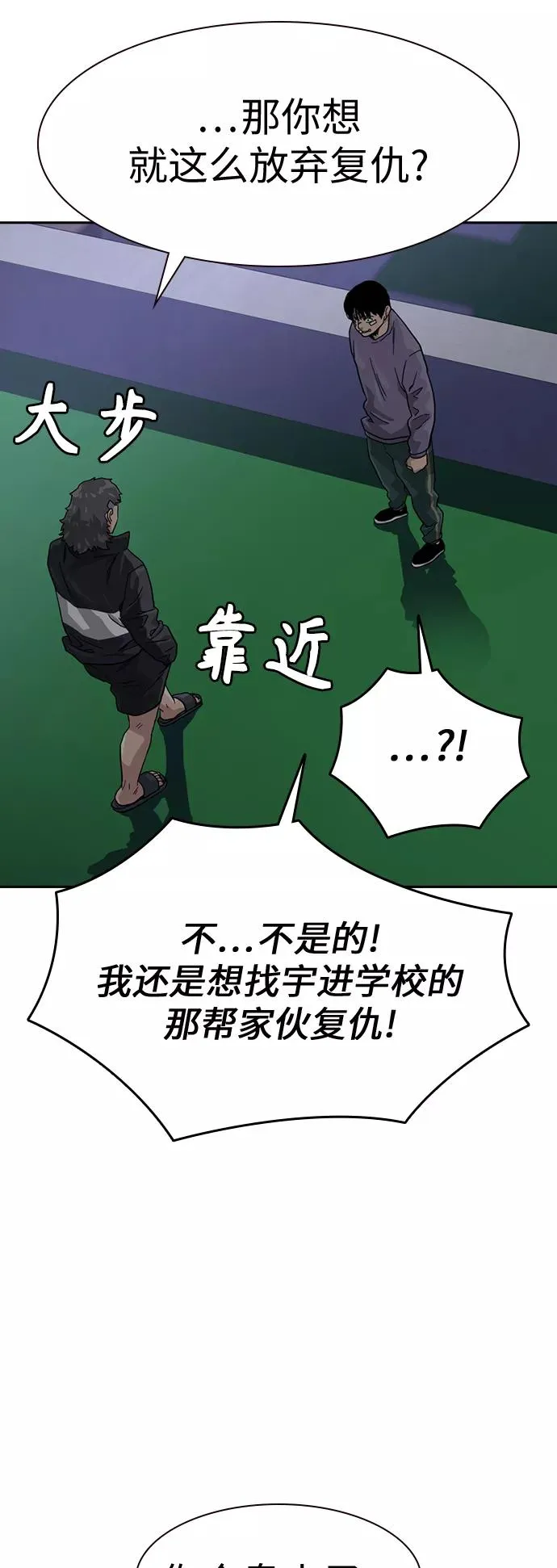 第29话53