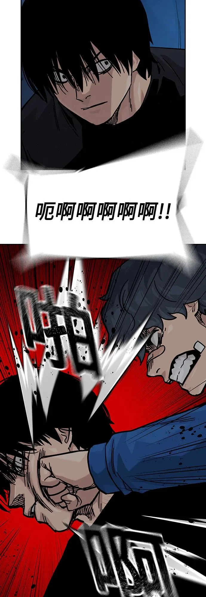 [第2季] 第70话81