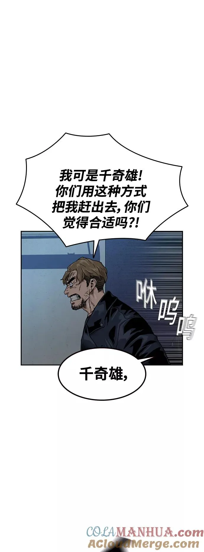 第34话60