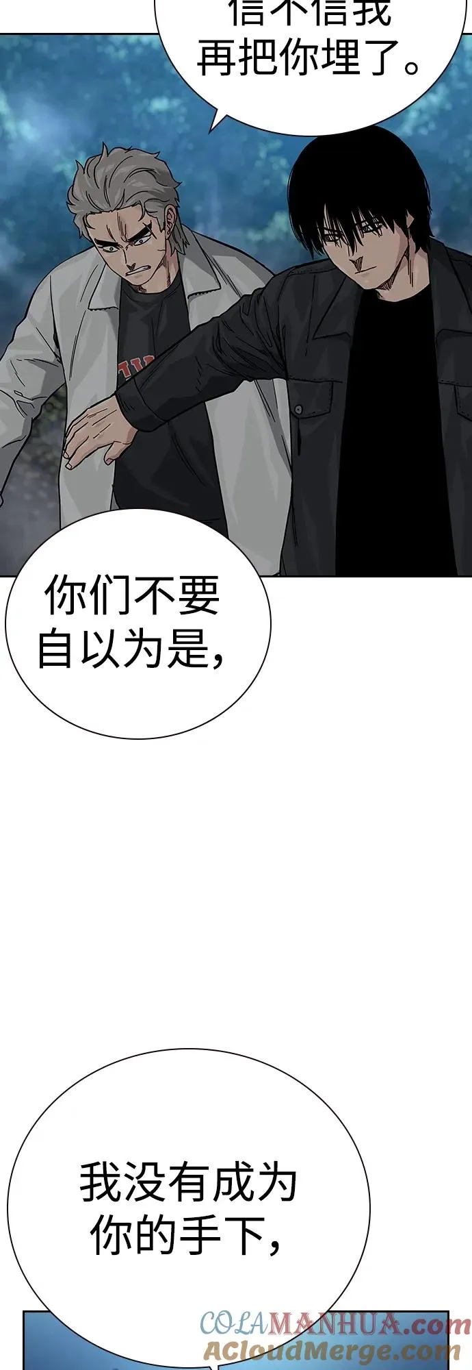 [第2季] 第37话8