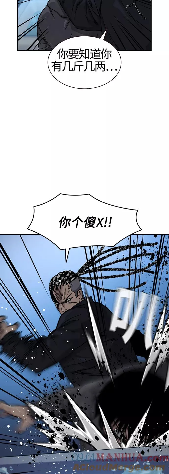 第48话51