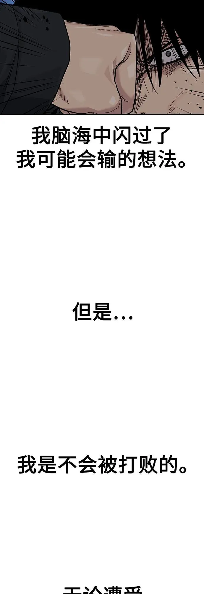 [第2季] 第61话90