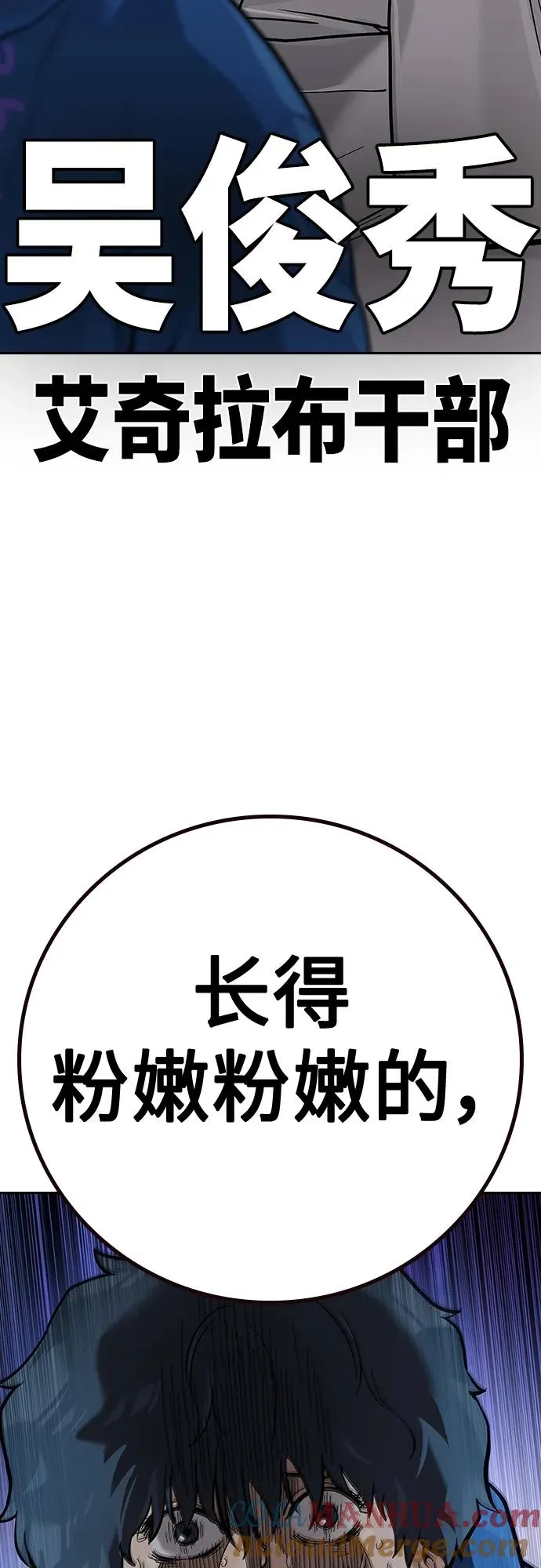 [第2季] 第27话80