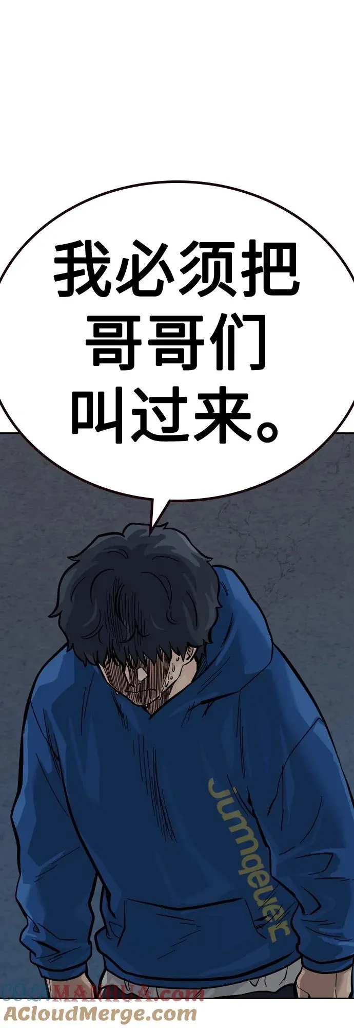 [第2季] 第27话72