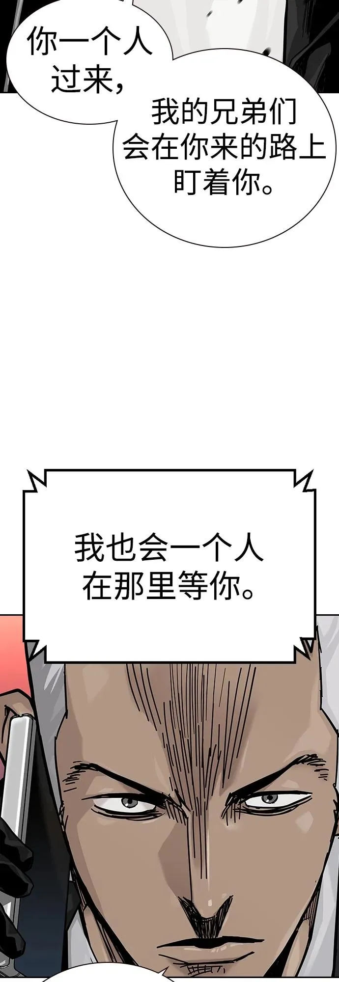 [第2季] 第38话47