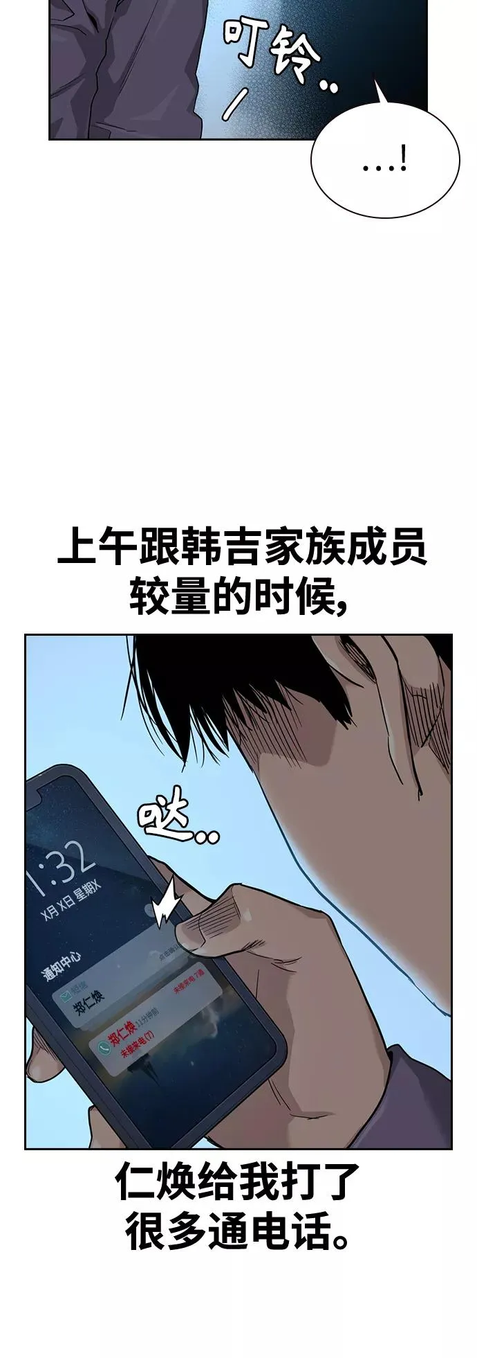 第41话22