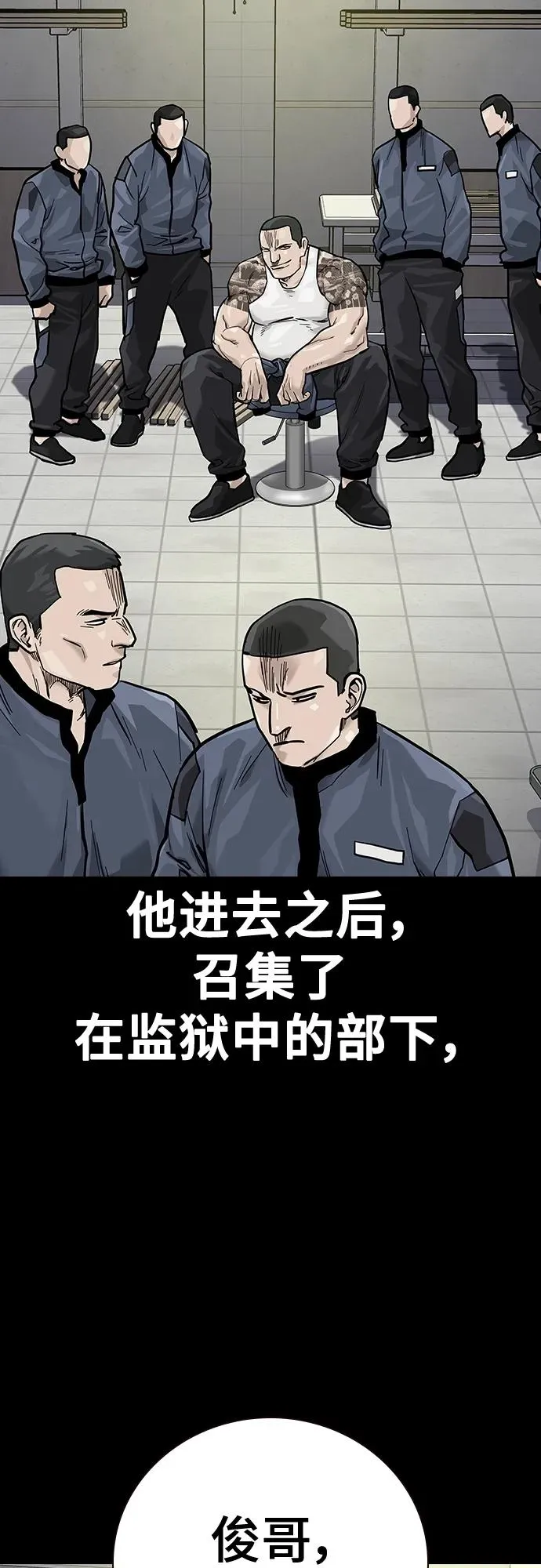 [第2季] 第23话47