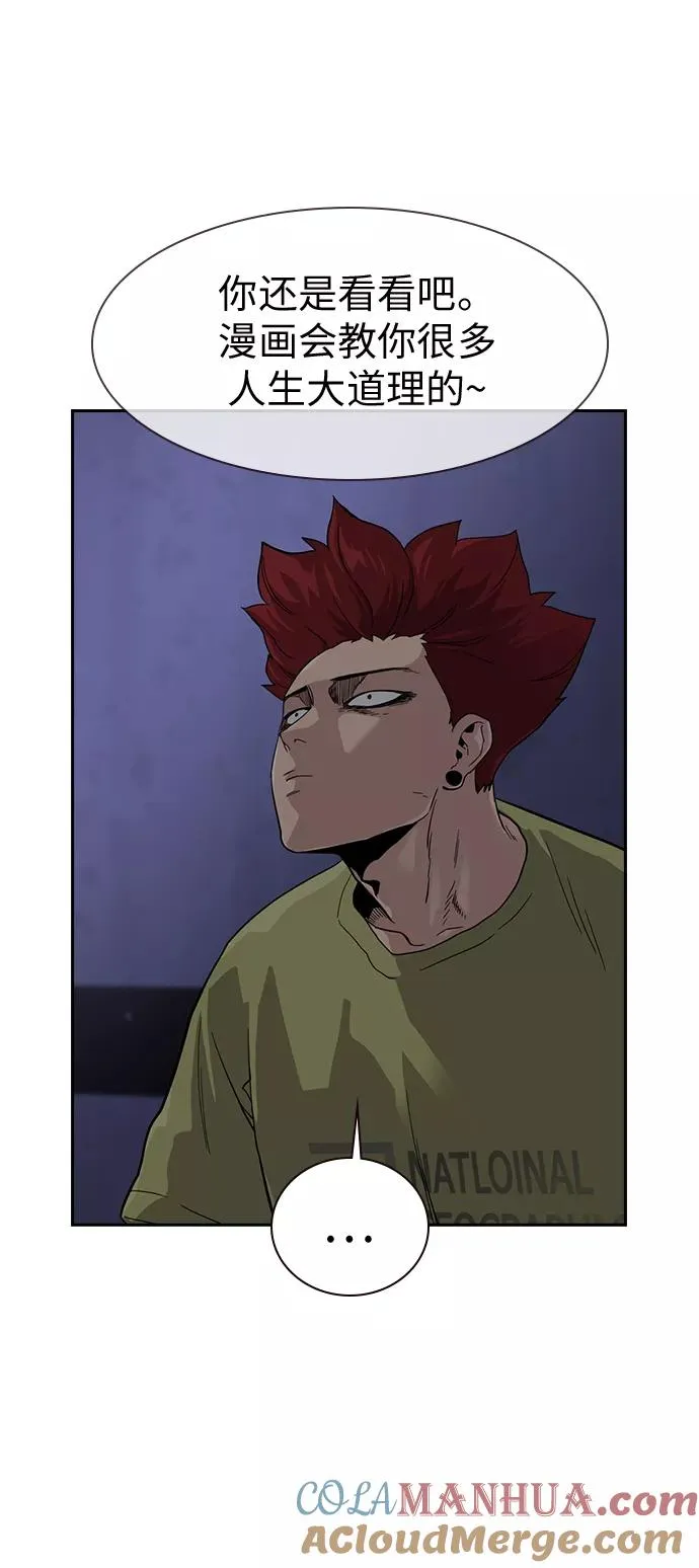 第29话60