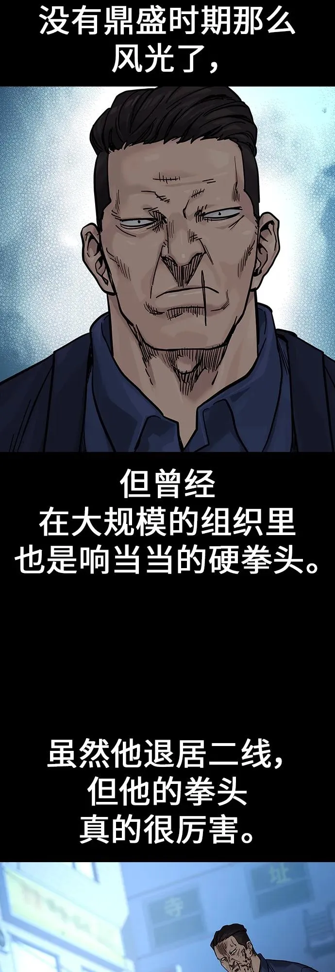 [第2季] 第8话23