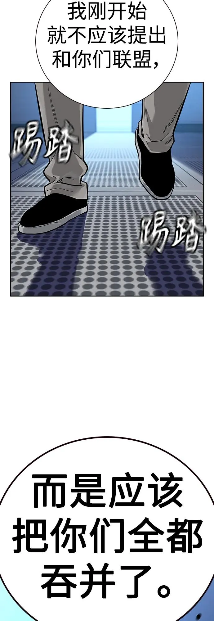 [第2季] 第33话95